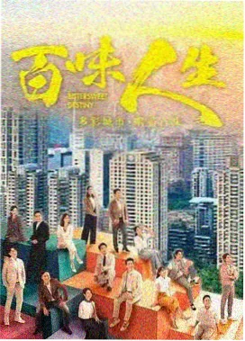 道·长安密探